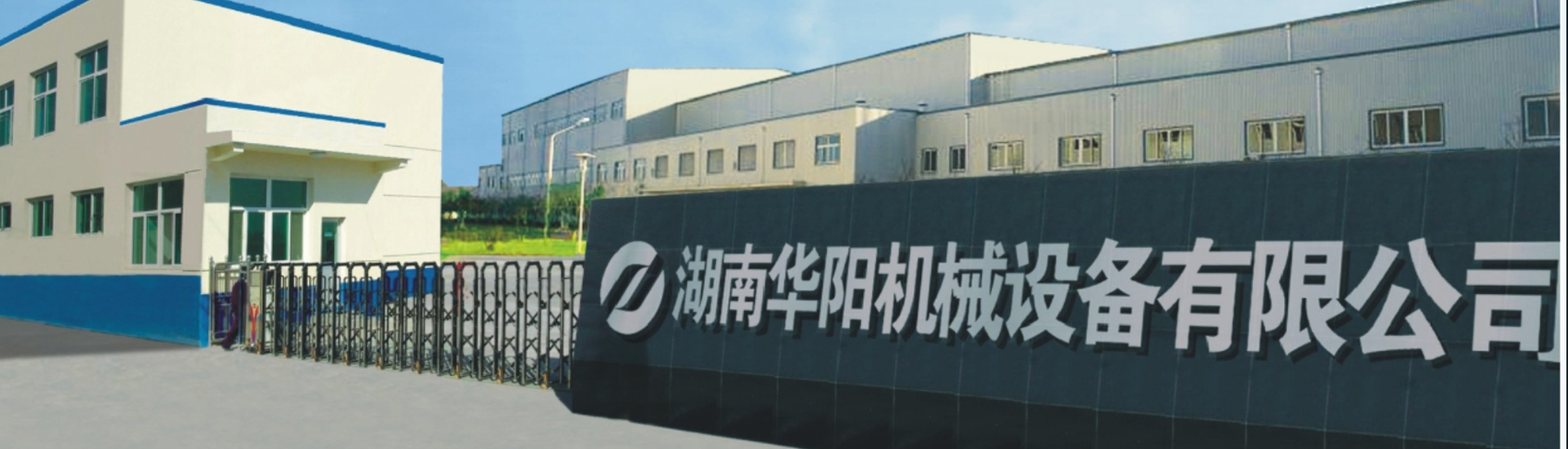 湖南乐球直播有限公司_乐球直播变频器|乐球直播轮衬